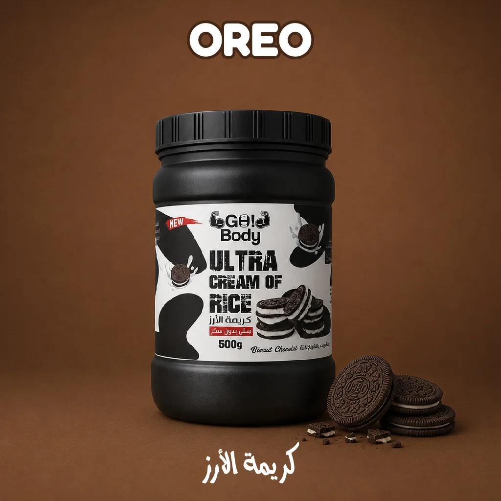 Ultra Cream of Rice - Image 3