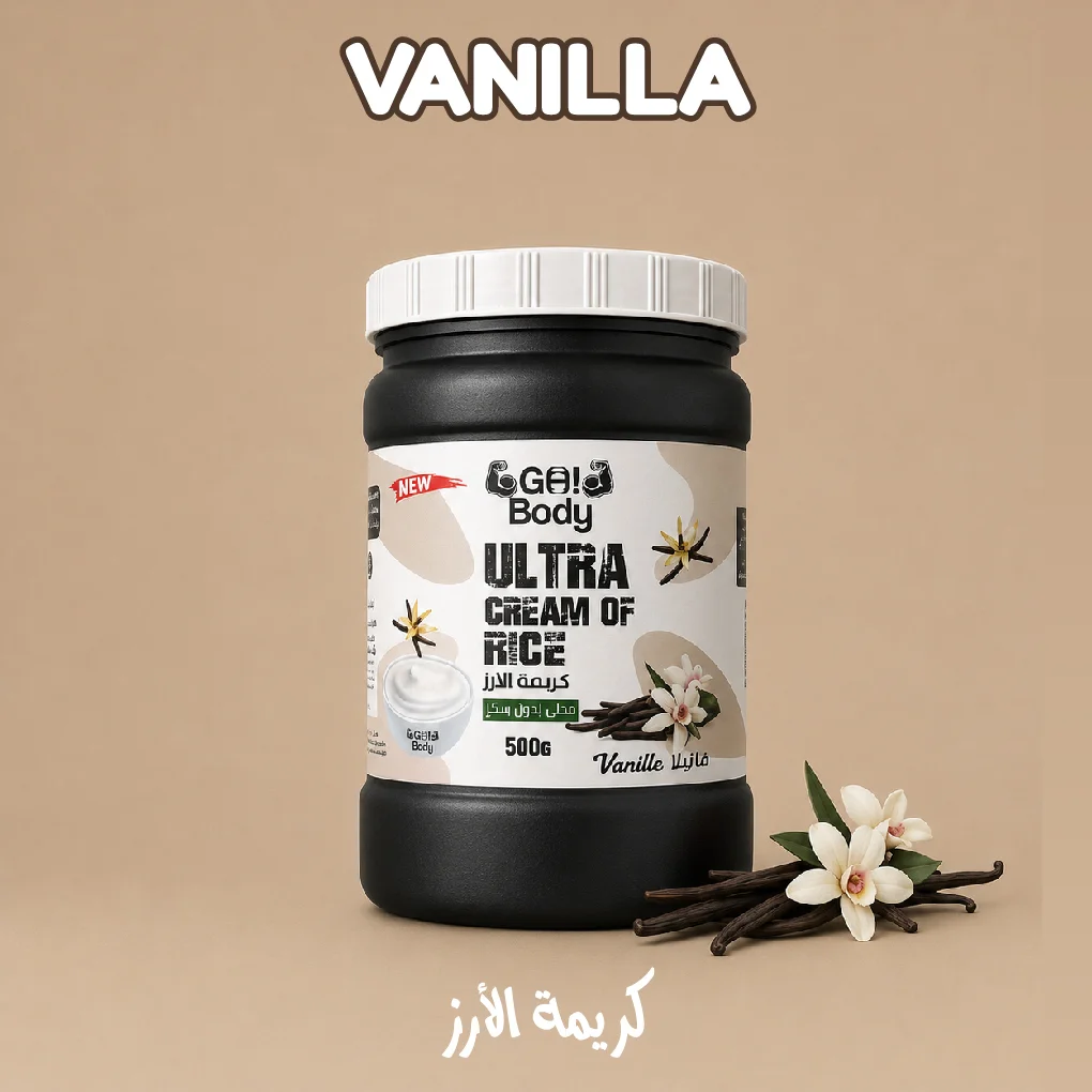 Ultra Cream of Rice - Image 2