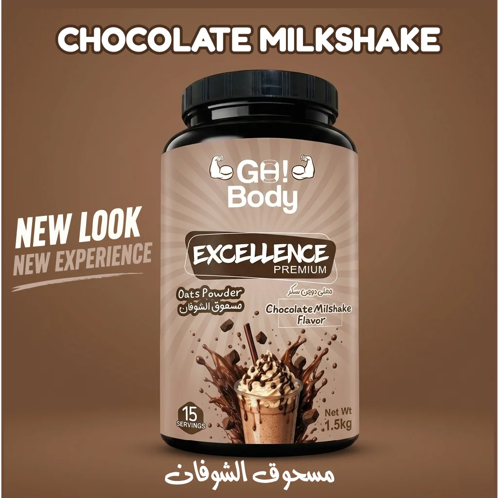 Excellence Premium - Image 8