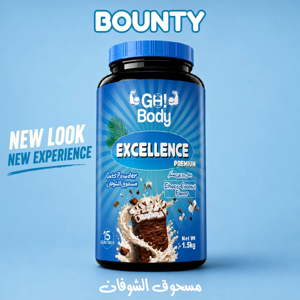 Excellence Premium - Image 4