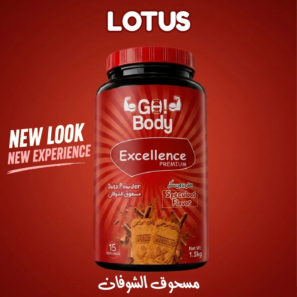 Excellence Premium - Image 7