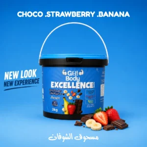Excellence Classique